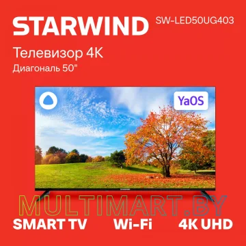 Телевизор StarWind SW-LED50UG403 картинка 2
